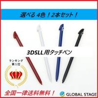 タッチペン 感圧式 ホワイトカラー 3ds カーナビなどに T5 J140w インク本舗 通販 Yahoo ショッピング