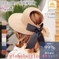 サンバイザー 日よけ帽子 春夏 日焼け防止 リボン 麦わら帽子 折りたたみ 自転車 Uvカット 蒸れない サイズ調整可 レディース おしゃれ つば広 Mir0l みらい屋洋装店 通販 Yahoo ショッピング