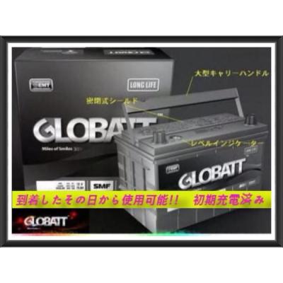 グロバットEast Japan - グロバットバッテリー各種|Yahoo グロバットEast Japan - グロバットバッテリー各種|Yahoo