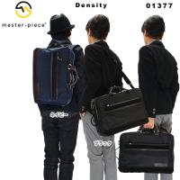 マスターピース Masterpiece 3way リクルート ビジネスバッグ 通販 人気ランキング 価格 Com