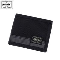 ポーター ヒート ウォレット 703-07976 吉田カバン PORTER 財布 サイフ | グルーピー