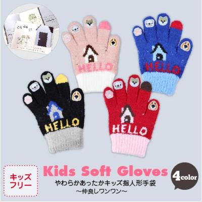 手袋シアターのおすすめ人気商品一覧 通販 - Yahoo!ショッピング