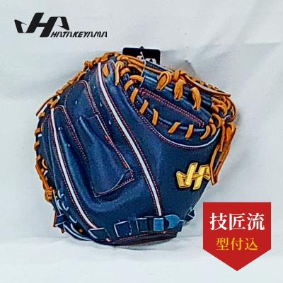 ハタケヤマ 硬式グローブ｜グローブ｜野球｜スポーツ おすすめ