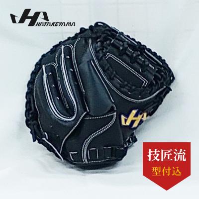 ハタケヤマ キャッチャーミット 軟式のおすすめ人気商品一覧