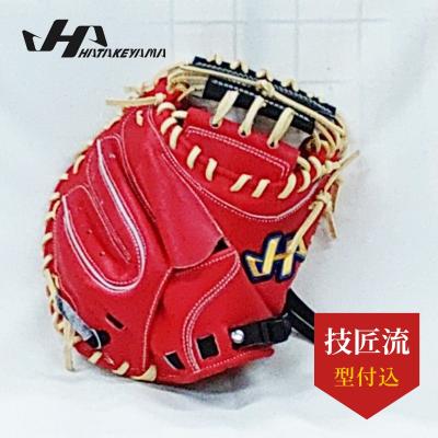 ハタケヤマ キャッチャーミット 軟式のおすすめ人気商品一覧