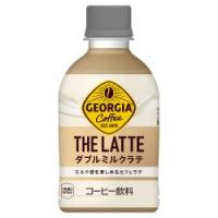 ジョージア ザ・ラテ ダブルミルクラテ 280ml PET 24本入り | グロウヤフー店