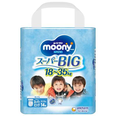 n*r様 【旧品】ムーニー スーパービッグ 2袋セット n*r様 【旧品】ムーニー スーパービッグ 2袋セット - メルカリ