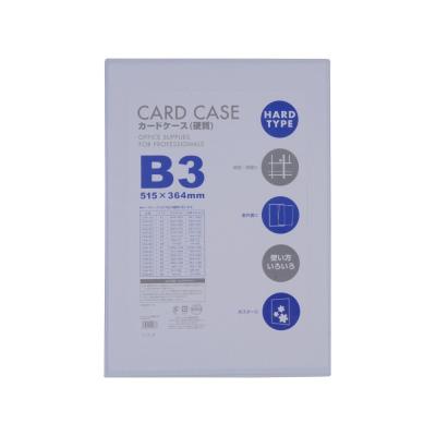 B3カードケース 364×515mm  10枚入り B3カードケース 364×515mm 10枚入り