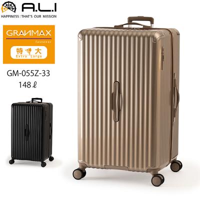 148（アジア・ラゲージ／旅行用品 スーツケース、キャリーバッグ