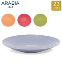 アラビア 食器 トゥオキオ プレート 20cm ARABIA 1055226 ホワイト 白 