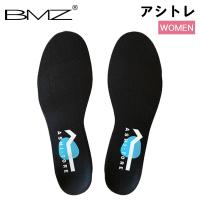 ビーエムゼット BMZ インソール 足トレ アシトレ レディース Women ブラック 美脚 美姿勢 ダイエット | GulliverOnlineShopping Yahoo!店