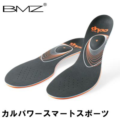 bmzインソールのおすすめ人気商品一覧 通販 - Yahoo!ショッピング