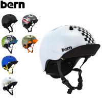 バーン Bern ヘルメット 子供用 ニーノ Nino オールシーズン キッズ ジュニア 男の子 自転車 スノーボード BMX スケートボード VJB【5％還元】 