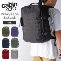 【並行輸入品】 キャビンゼロ Cabin Zero バックパック リュック バッグ ミリタリー 44L 機内持ち込み 旅行 出張 父の日 | GulliverOnlineShopping Yahoo!店