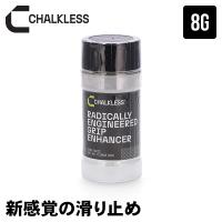 【並行輸入品】 チョークレス CHALKLESS 滑り止め ボトル 8g 約40回分 即効 長時間効果 手汗対策 グリップ