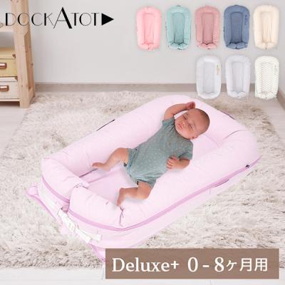 ドッカトット（子供用ベッド）の商品一覧｜子供部屋家具 | 家具