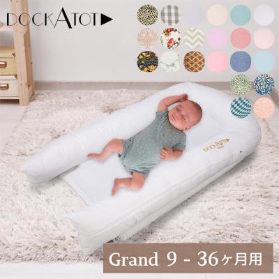 ドッカトット（子供用ベッド）｜子供部屋家具 | 家具、インテリア の