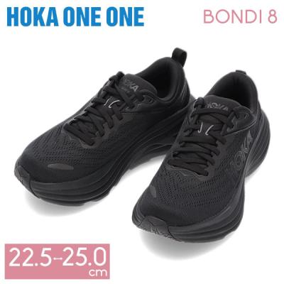 HOKA ONEONE レディーススニーカー（サイズ（cm）：24.5cm）の商品一覧