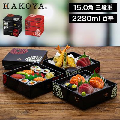 重箱 三段 大きめ（HAKOYA）の商品一覧 通販 - Yahoo!ショッピング