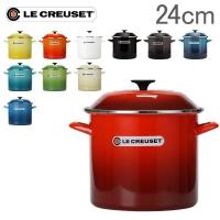 ル・クルーゼ Le Creuset ストックポット 寸胴鍋 24cm 9.5L キッチン