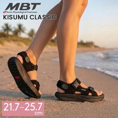 MBT サンダルの商品一覧 通販 - Yahoo!ショッピング