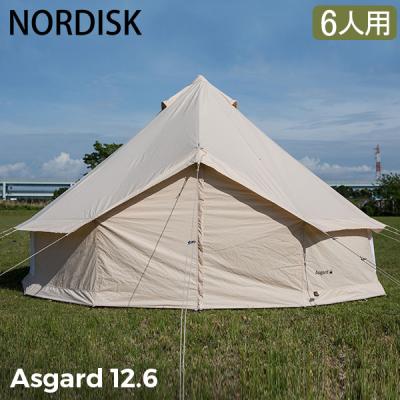 ノルディスク アスガルドのおすすめ人気商品一覧 通販 - Yahoo