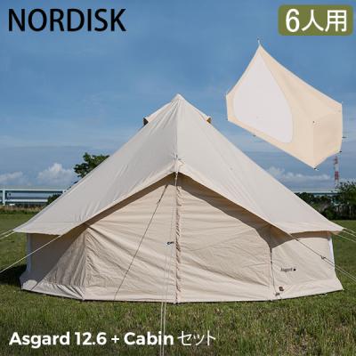 ノルディスク　アスガルド　ハイウォール　ウォールエクステンション 杜の野外音楽堂:ノルディスクのウォールエクステンション