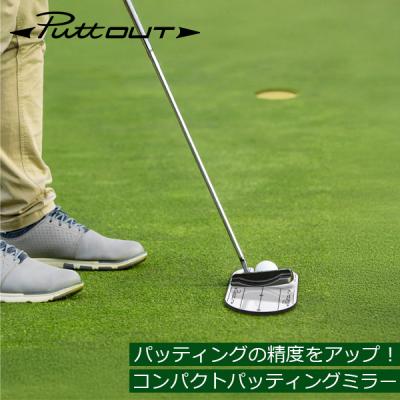 puttout 商品一覧 - GulliverOnlineShopping Yahoo!店 - 売れ筋通販