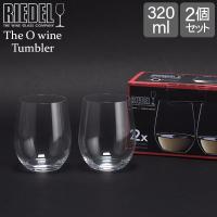 【並行輸入品】 リーデル RIEDEL ワイングラス タンブラー 2個セット オーワインタンブラー ヴィオニエ シャルドネ 414 5 | GulliverOnlineShopping Yahoo!店