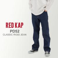 デニムパンツ メンズ 通販 red kap パンツ pd52 ブランド レッド 