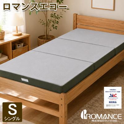 カイロプラクティック マットレスのおすすめ人気商品一覧 通販 - Yahoo
