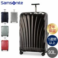 サムソナイト SAMSONITE ライトロック スピナー 93L Lite-Locked Spinner 75/28 56767 スーツケース キャリーケース【5％還元】 