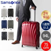 サムソナイト スーツケース シーライト 75cm 94L Samsonite C-LITE コスモライト スピナー 軽量 4輪