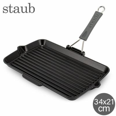 STAUB ブラックグリルパン 31cm 蓋付き ストウブ（グリルパン）（色：ブラック系）｜鍋、グリル｜調理器具
