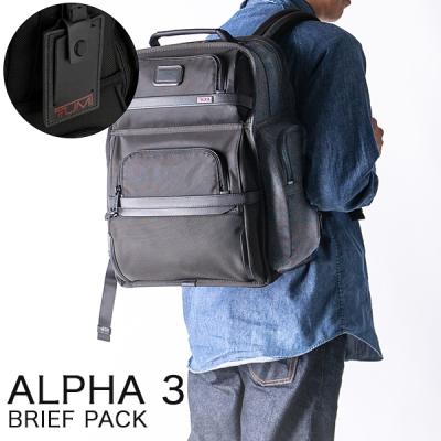 ⭐️極美品⭐️　TUMI　ALPHA3　ブリーフパック　ナイロンリュック トゥミ TUMI バックパック アルファ 3 コンパクト ラップトップ