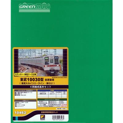 グリーンマックス・ザ・ストアWEB - 車両キット｜Yahoo!ショッピング