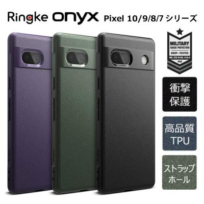 ringke gmade japan - Google Pixel 9/9Pro/9Pro XL｜Yahoo!ショッピング