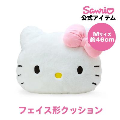 キティクッション（sanrio）のおすすめ人気商品一覧 通販 - Yahoo