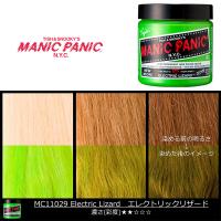 マニックパニック MPカラー エレクトリックリザード 11029 マニパニ グリーン 緑 カラークリーム 毛染め 髪染め 発色 艶色 カラー剤 カラートリートメント | 美容コスメ雑貨 コネクト