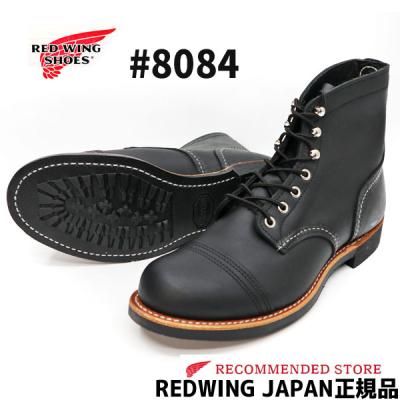 RED WING 8113のおすすめ人気商品一覧 通販 - Yahoo!ショッピング