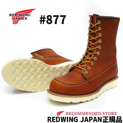 REDWING レッドウィング　877 27cm Amazon | [レッドウィング] 877 Classic Work 8inch Moc-toe