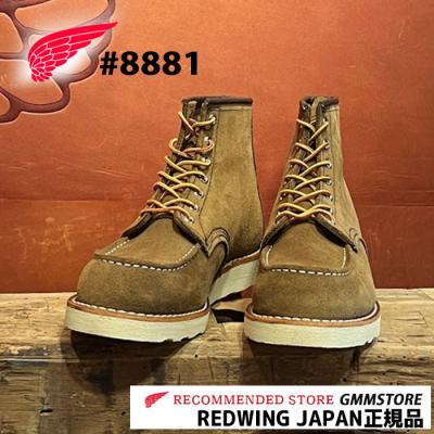 レッドウィング（サイズ（cm）：26.5cm）のおすすめ人気商品一覧 通販