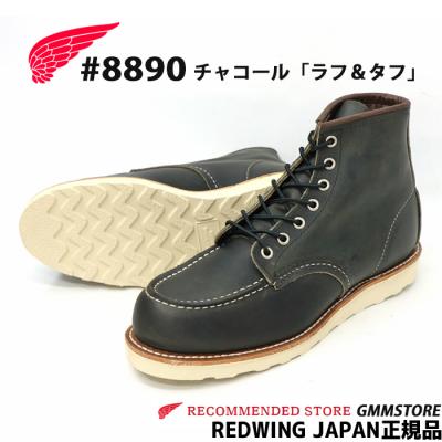 レッドウィング グレーのおすすめ人気商品一覧 通販 - Yahoo!ショッピング