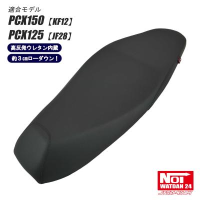 タイホンダ純正シート jf28用 HONDA 純正 PCX125 JF28 シート レッド コブ無し ベトナム仕様