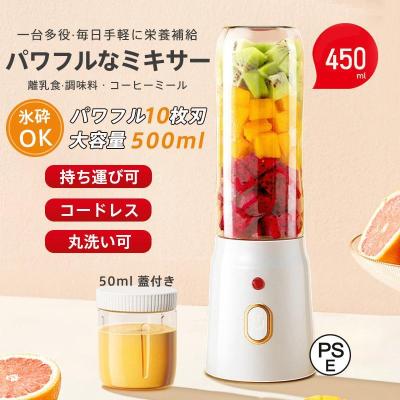 ジューサーのおすすめ人気ランキングTOP100 - Yahoo!ショッピング