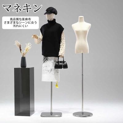 和装トルソーマネキン　レディーストルソー　着付け練習用ボディ　腕あり 和装トルソー ホワイト 着付け練習用ボディ 和装用マネキン腕