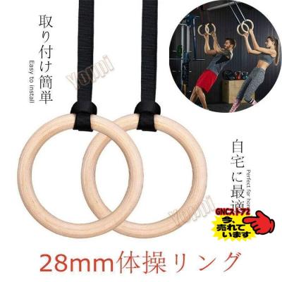 吊り輪 トレーニングの商品一覧 通販 - Yahoo!ショッピング 吊り輪 トレーニングの商品一覧 通販 - Yahoo!ショッピング