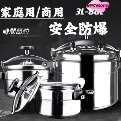 業務用圧力鍋36lの商品一覧 通販 - Yahoo!ショッピング 業務用圧力鍋36lの商品一覧 通販 - Yahoo!ショッピング