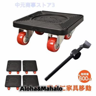 コロコロ台車(ブランド登録なし/DIY、工具)の商品一覧 通販 コロコロ台車(ブランド登録なし/DIY、工具)の商品一覧 通販