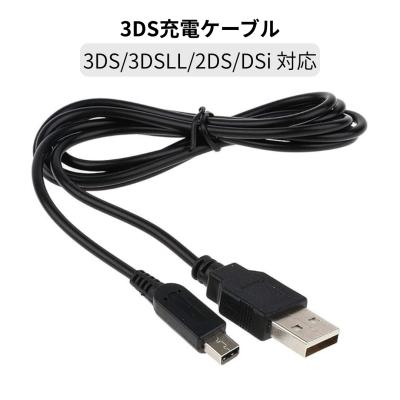 2dsll 充電器 純正のおすすめ人気商品一覧 通販 - Yahoo!ショッピング